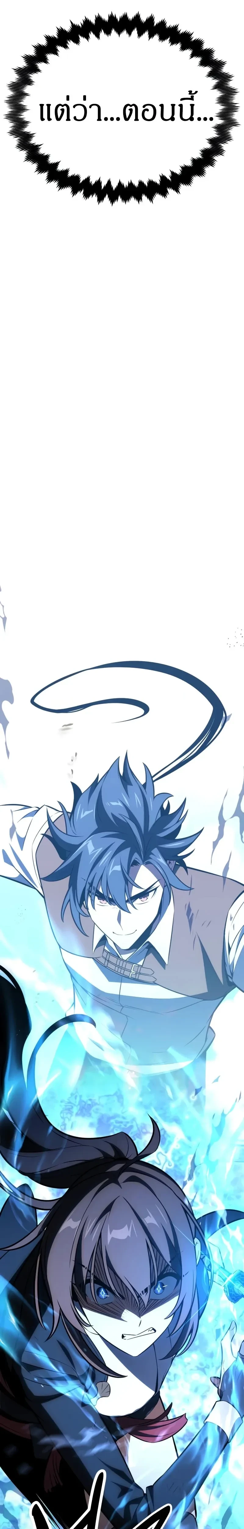 หน้าที่ 32