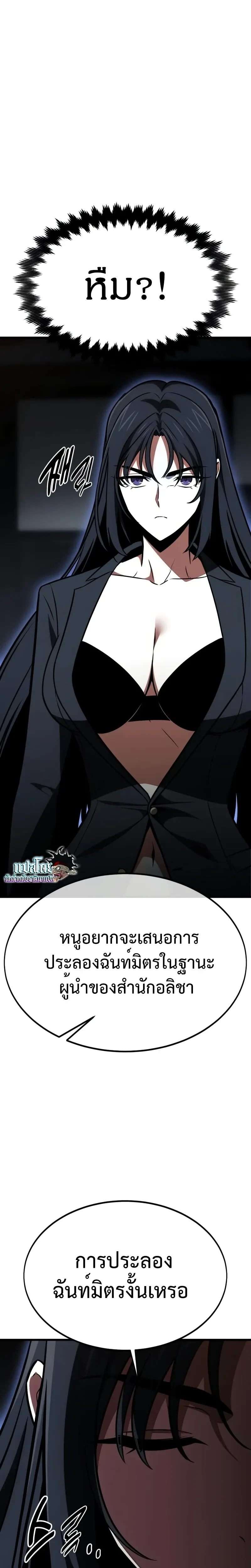 หน้าที่ 45