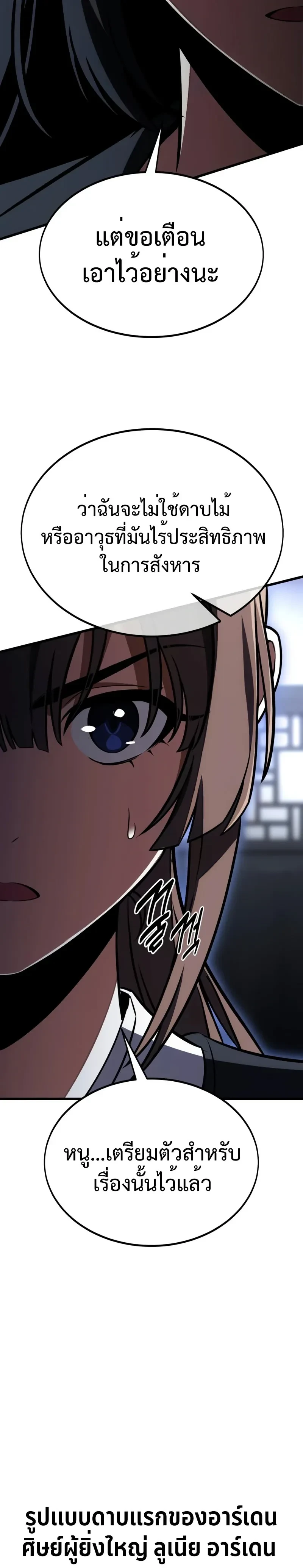 หน้าที่ 46