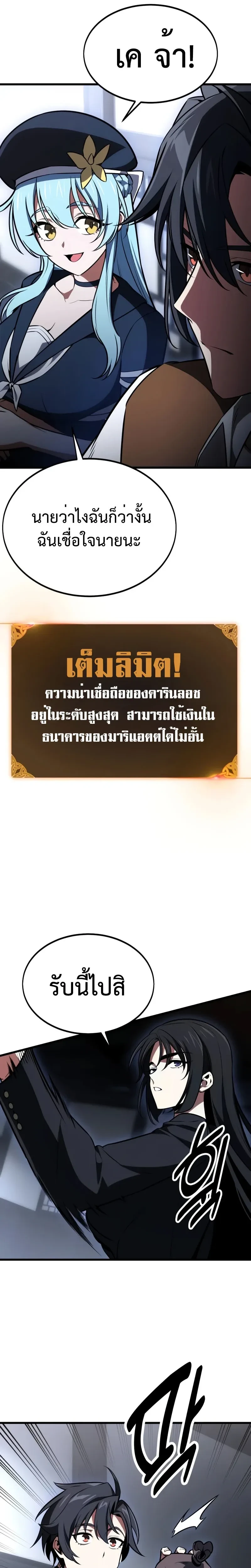 หน้าที่ 50