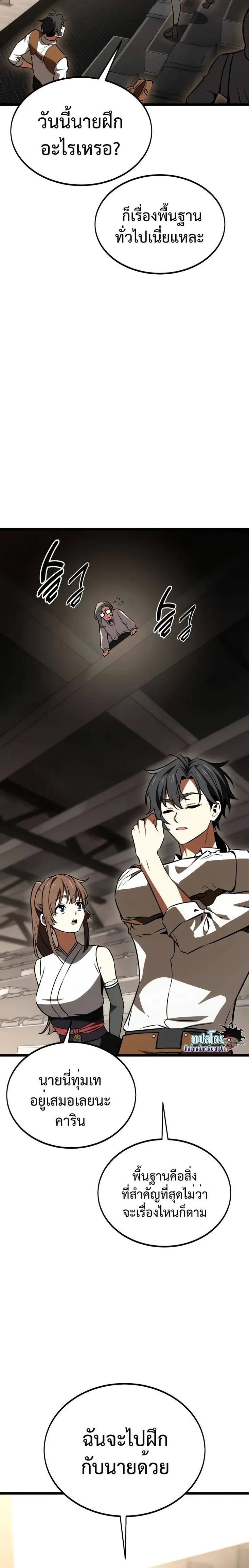 หน้าที่ 27