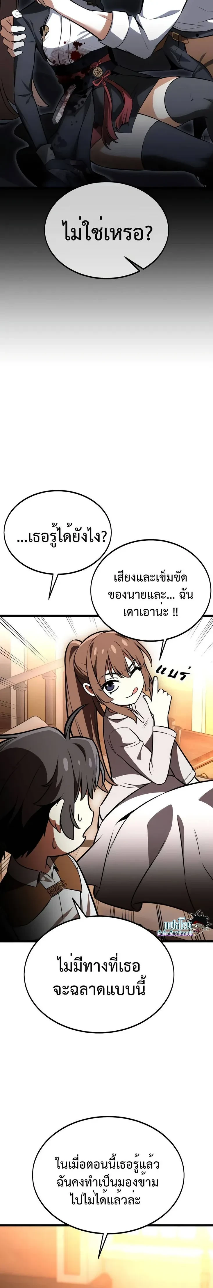 หน้าที่ 10