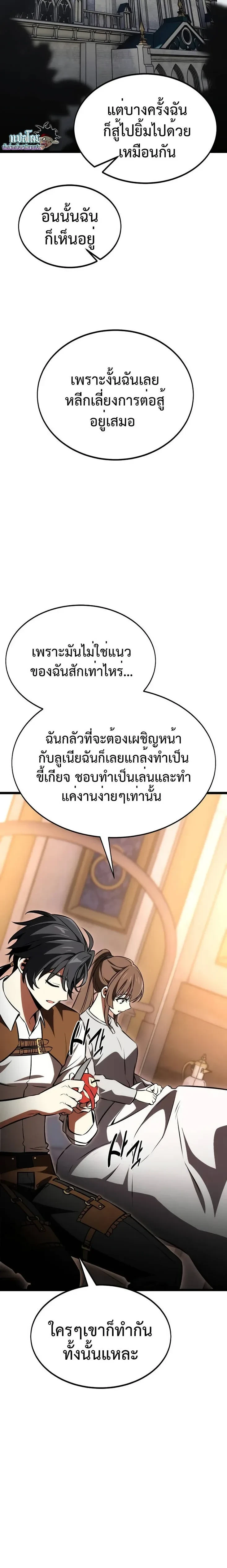 หน้าที่ 54