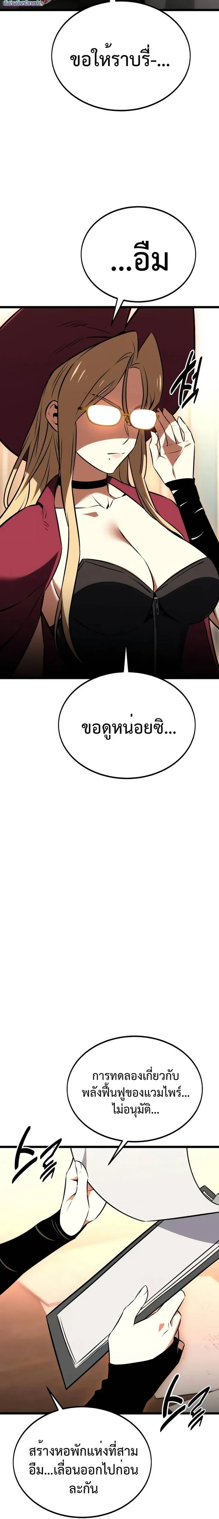 หน้าที่ 41