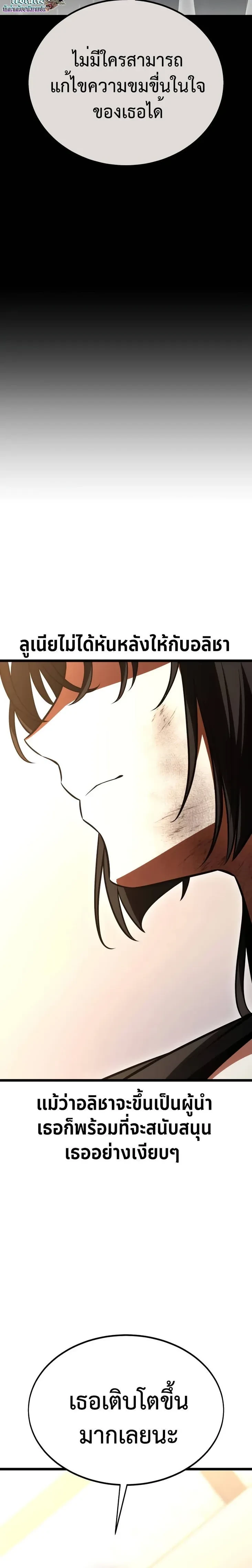 หน้าที่ 50