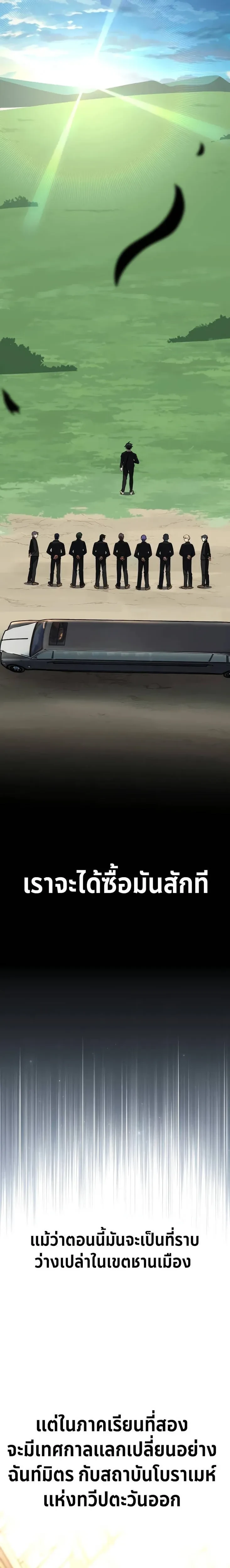 หน้าที่ 36