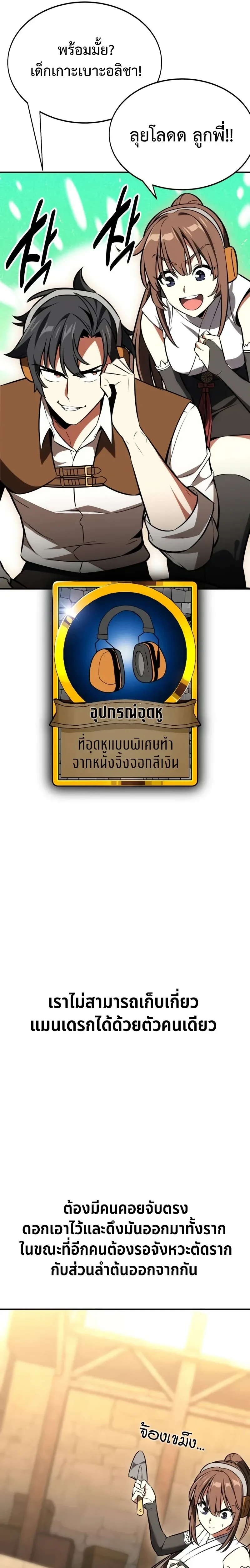 หน้าที่ 58