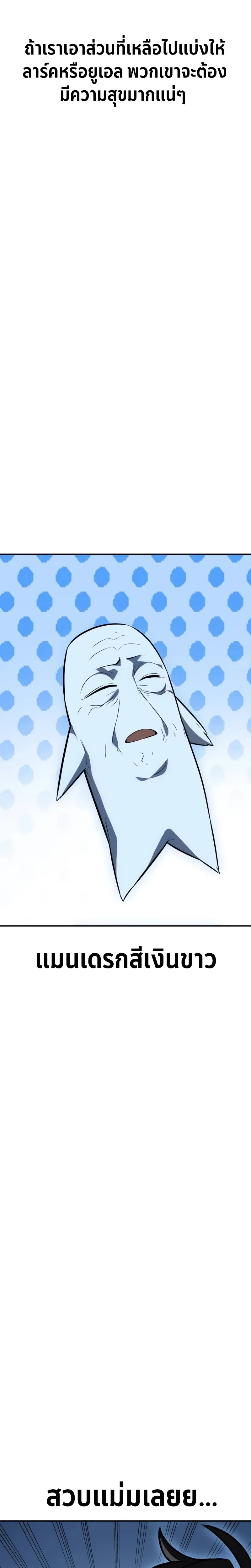 หน้าที่ 32