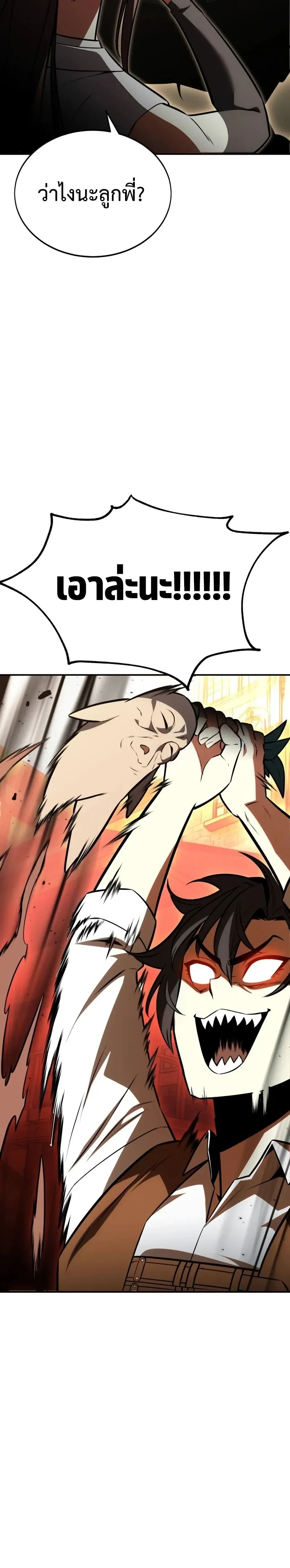 หน้าที่ 60