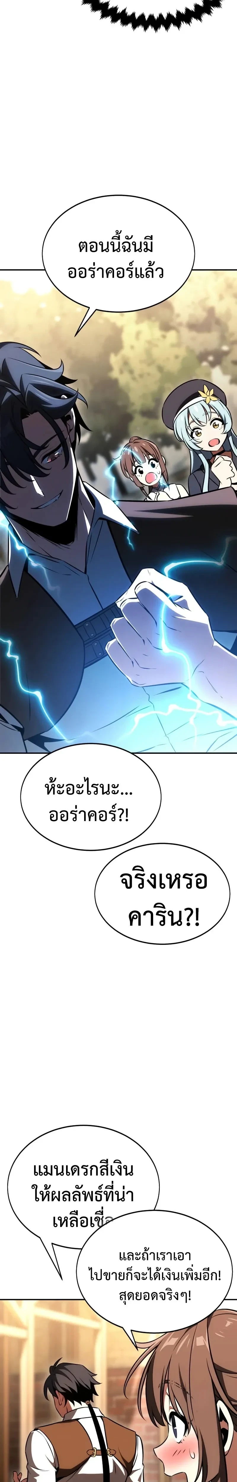 หน้าที่ 38