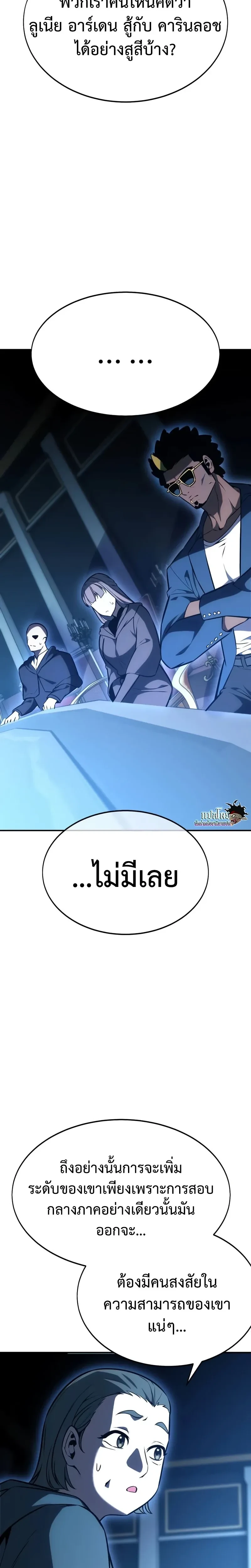 หน้าที่ 44