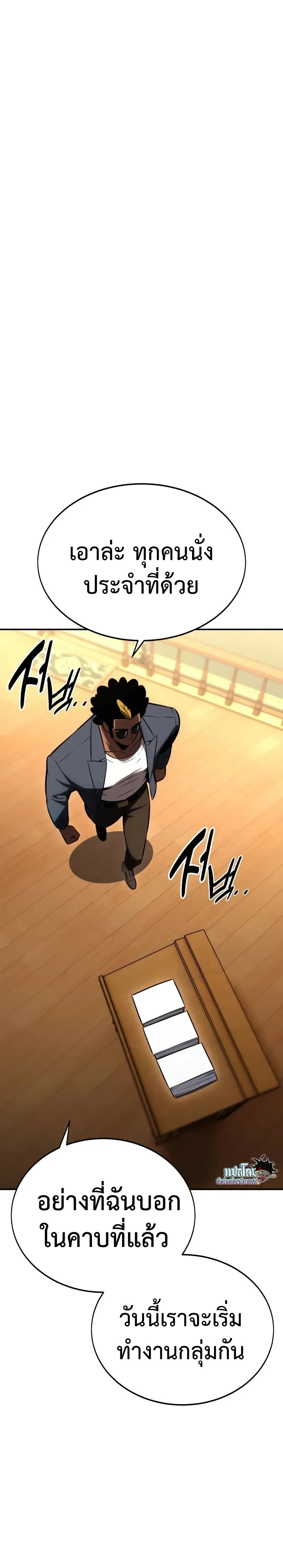 หน้าที่ 51