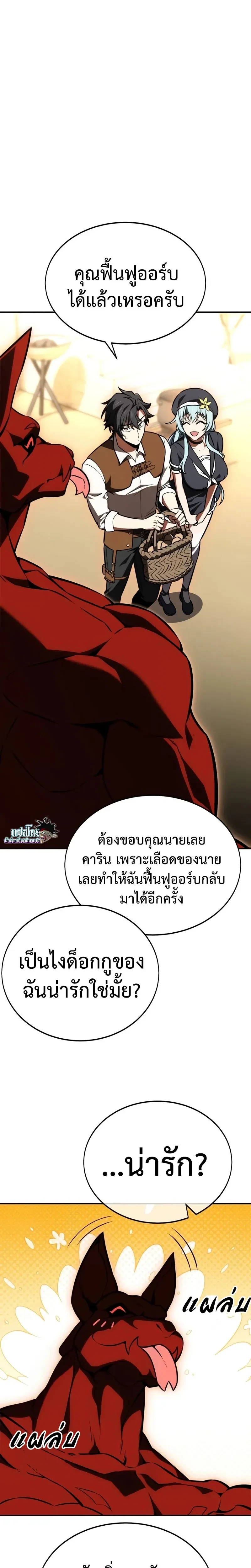 หน้าที่ 26