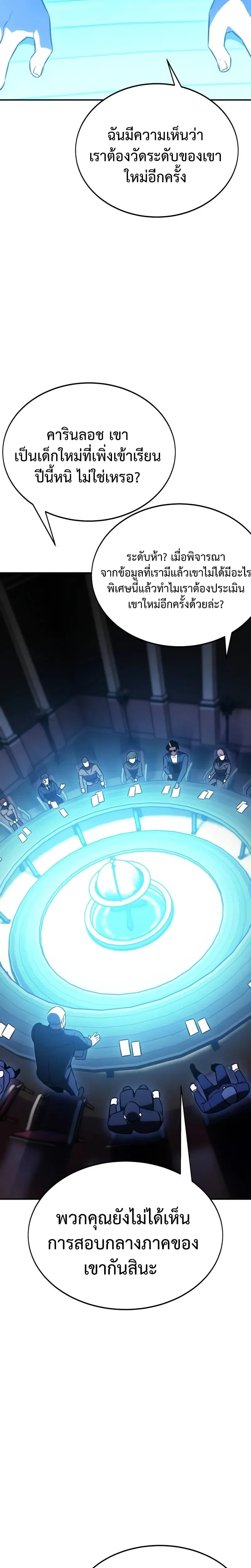 หน้าที่ 41