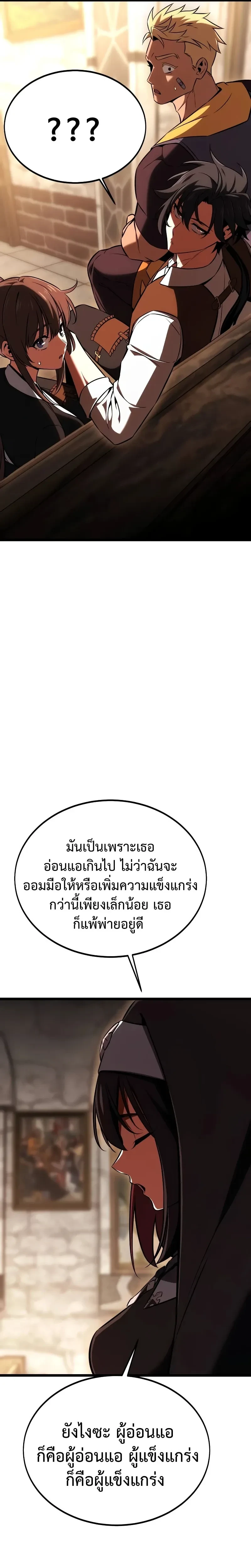 หน้าที่ 47