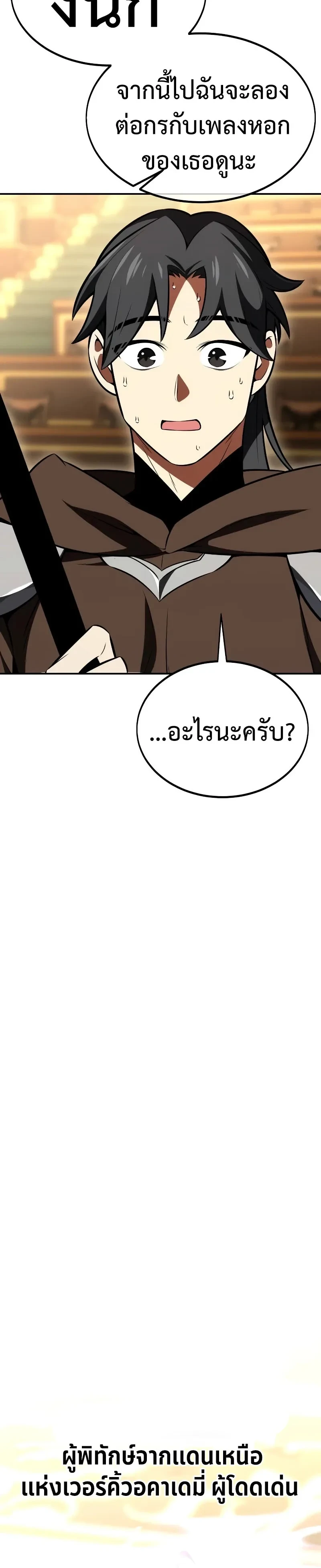 หน้าที่ 32
