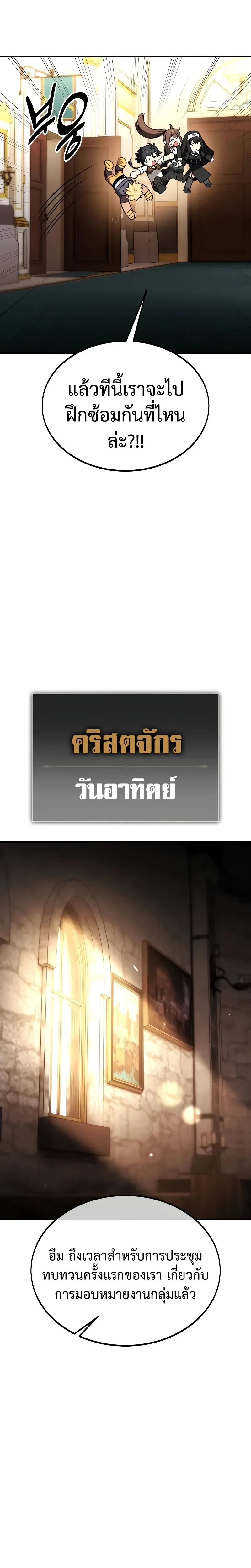 หน้าที่ 40