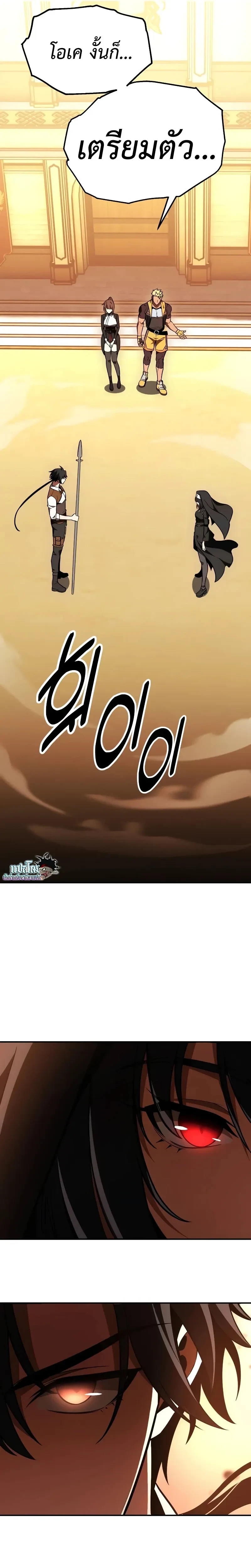 หน้าที่ 52