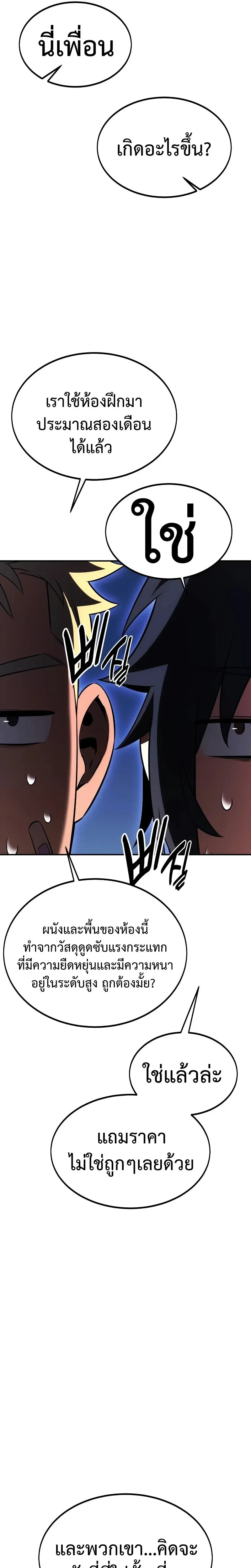 หน้าที่ 37