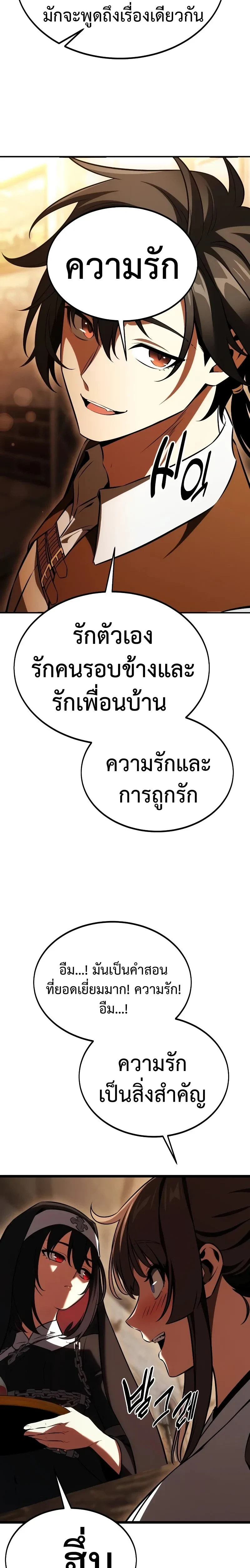 หน้าที่ 45