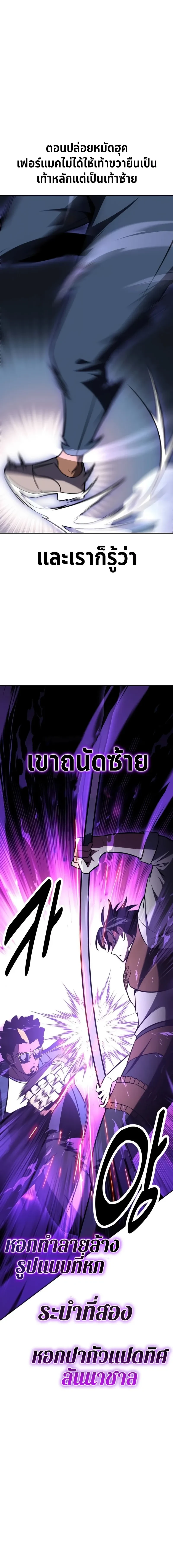 หน้าที่ 35