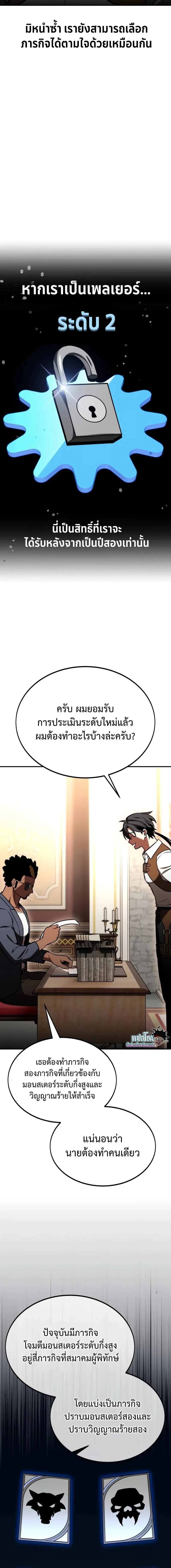 หน้าที่ 14