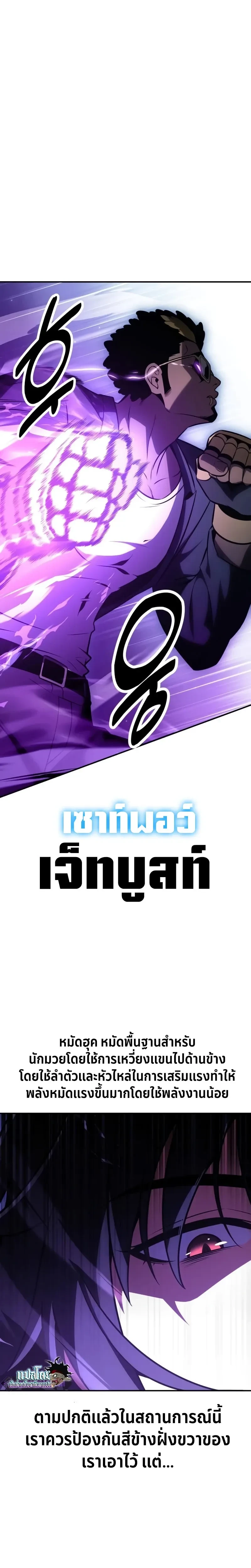 หน้าที่ 34