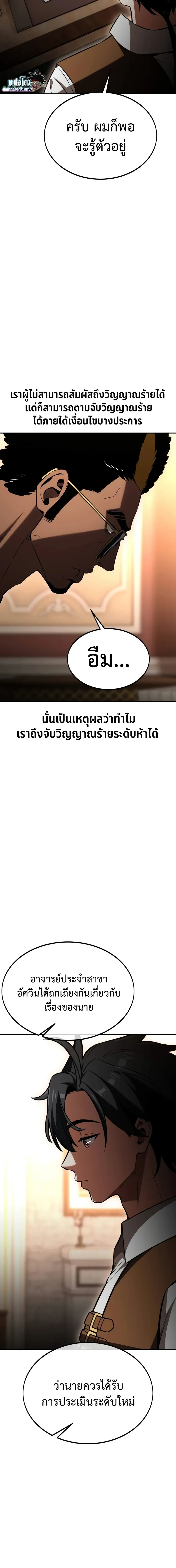 หน้าที่ 12
