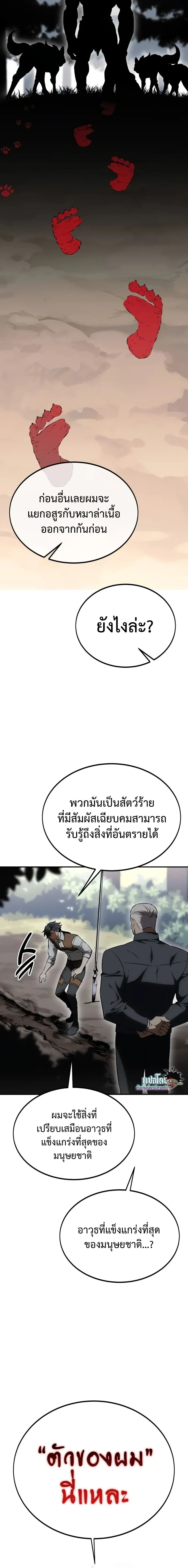 หน้าที่ 24
