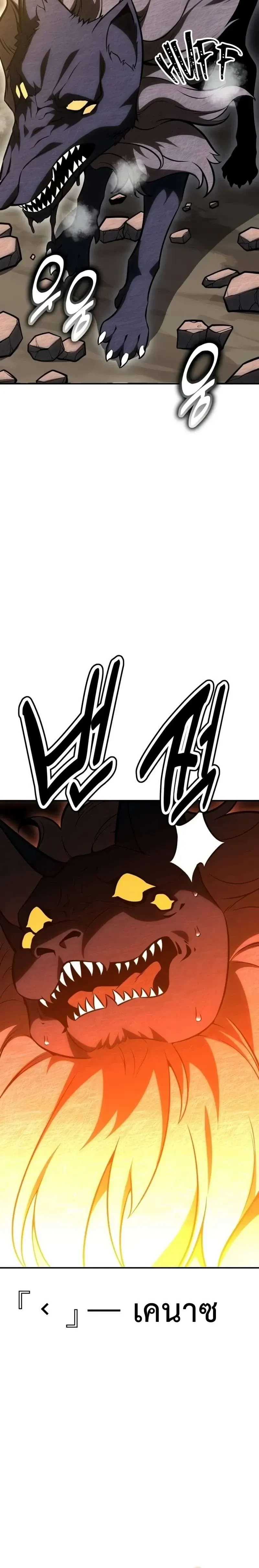 หน้าที่ 52