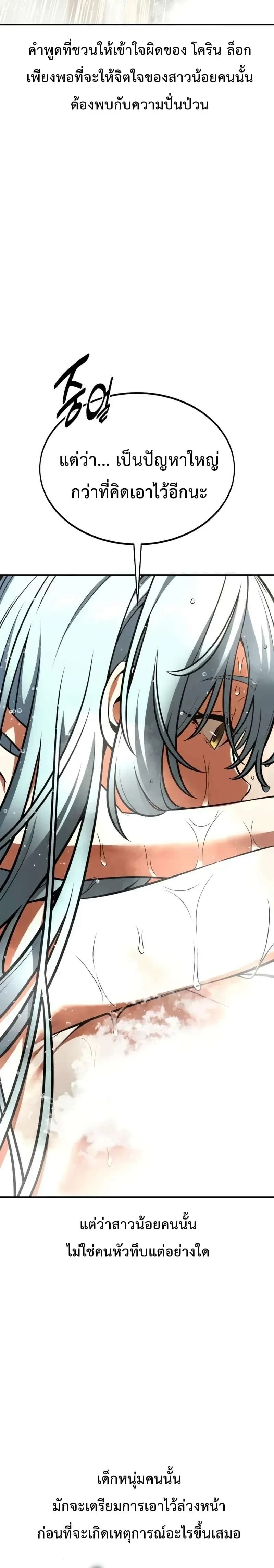 หน้าที่ 32