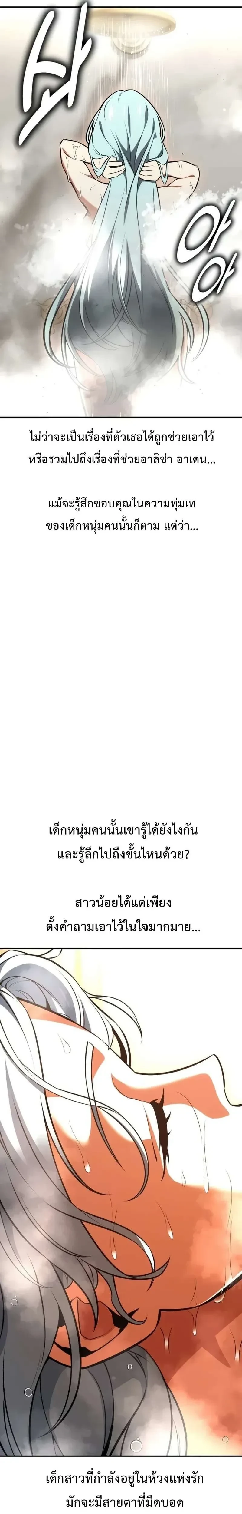 หน้าที่ 33