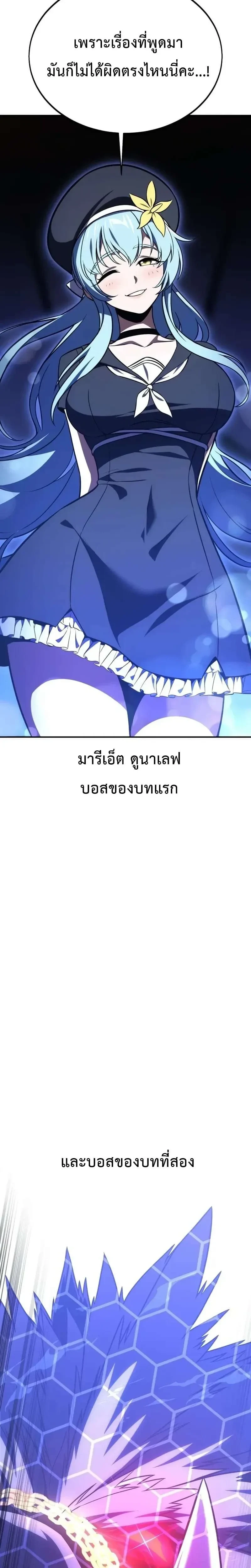 หน้าที่ 42