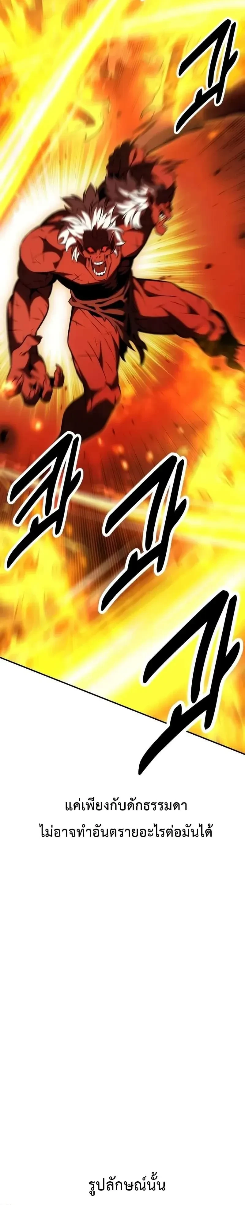 หน้าที่ 58