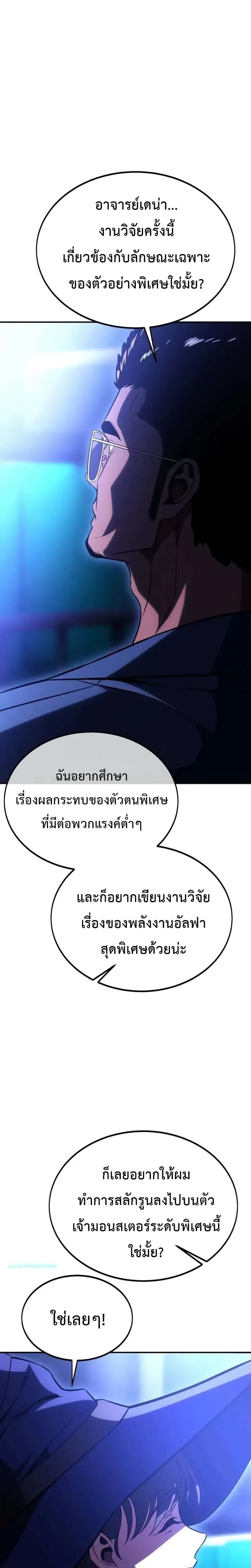 หน้าที่ 39