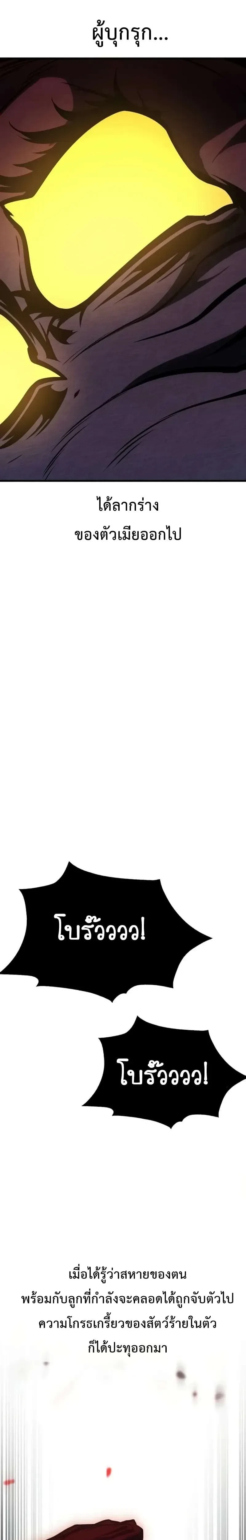 หน้าที่ 36