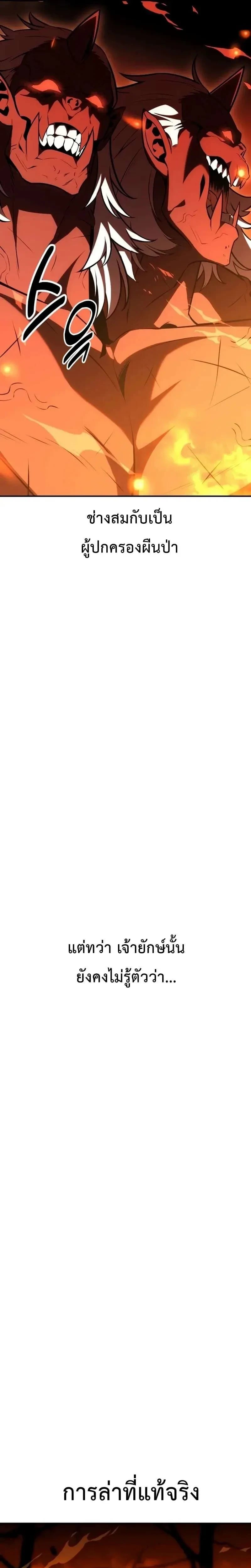 หน้าที่ 59