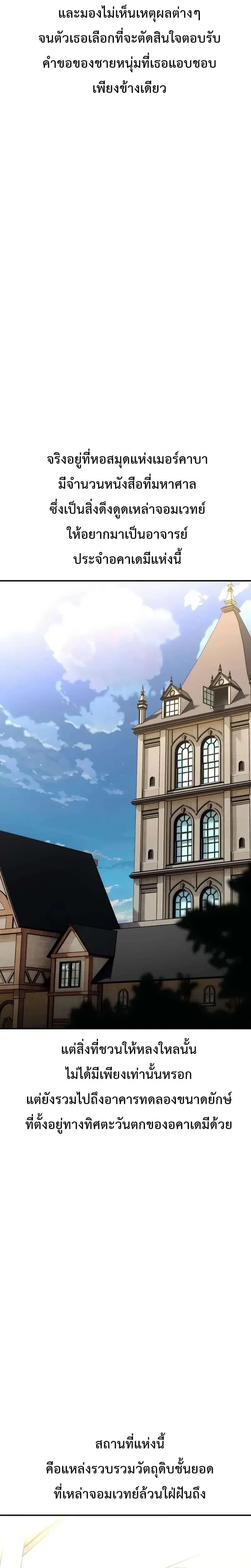 หน้าที่ 34