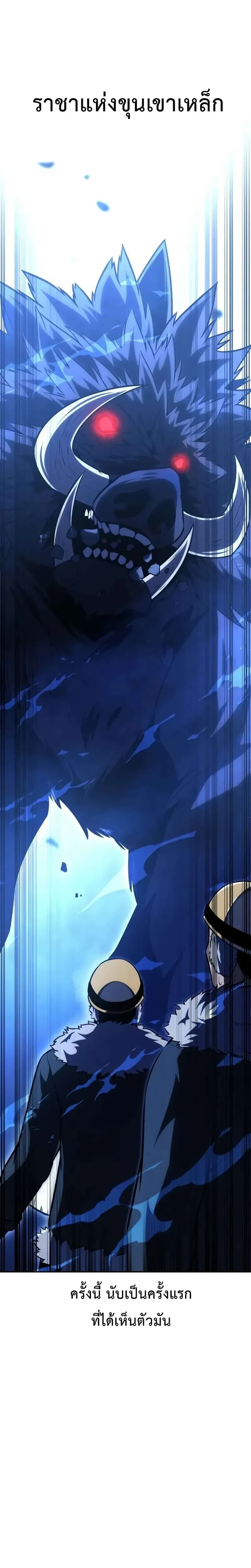 หน้าที่ 47