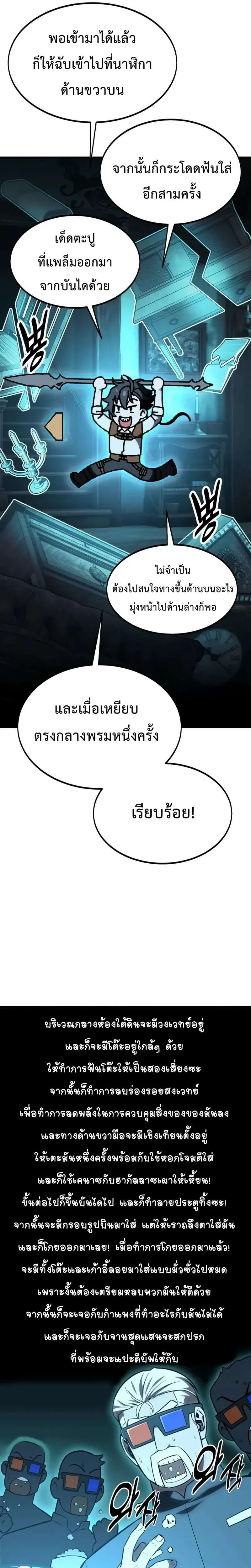 หน้าที่ 35