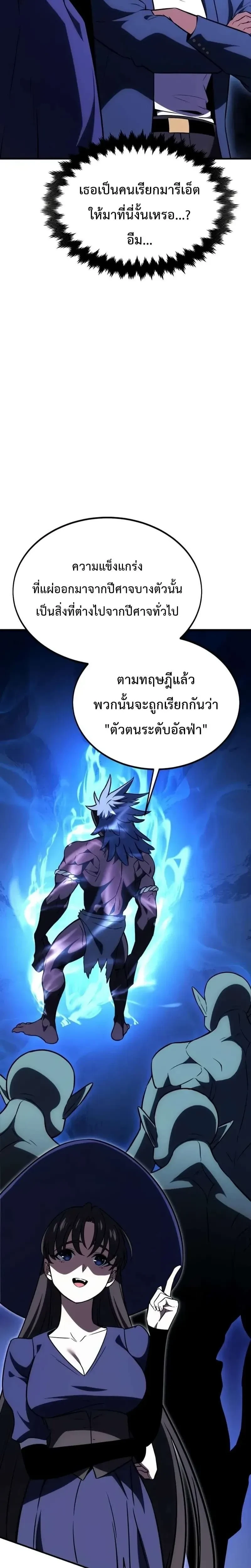 หน้าที่ 59