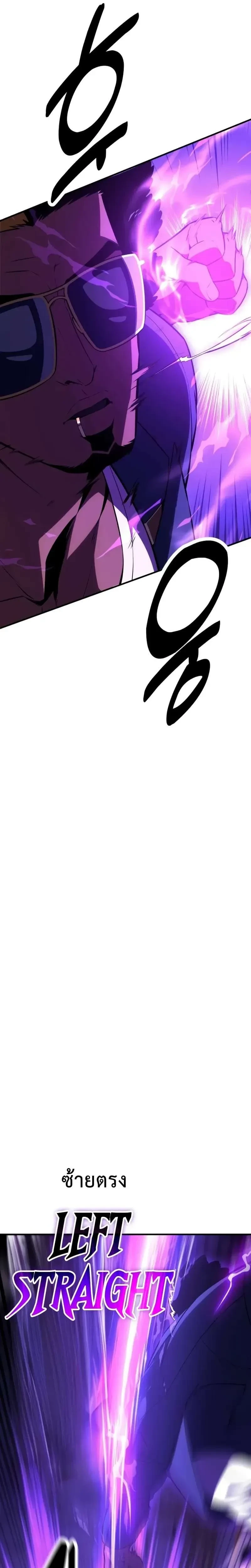 หน้าที่ 29