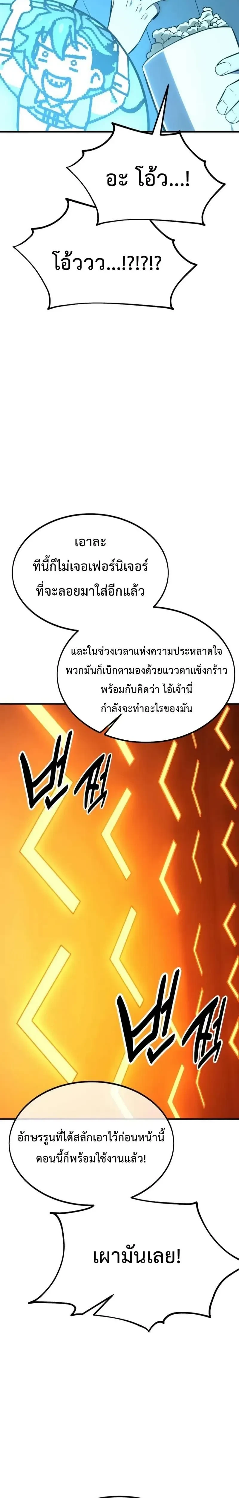 หน้าที่ 36
