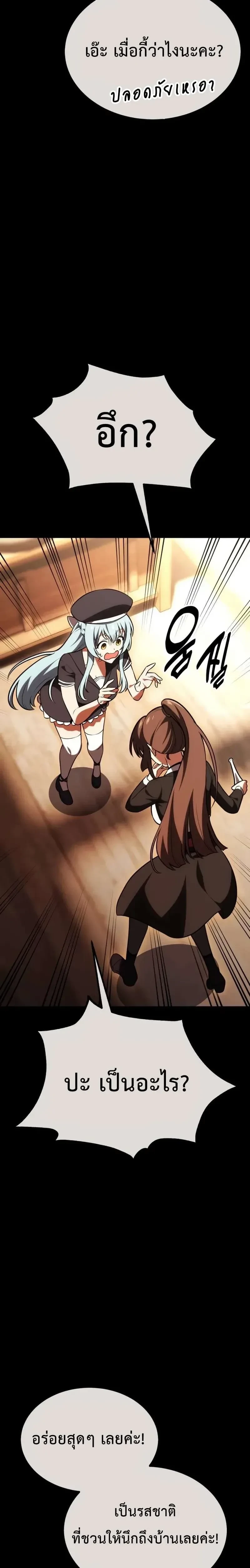 หน้าที่ 53