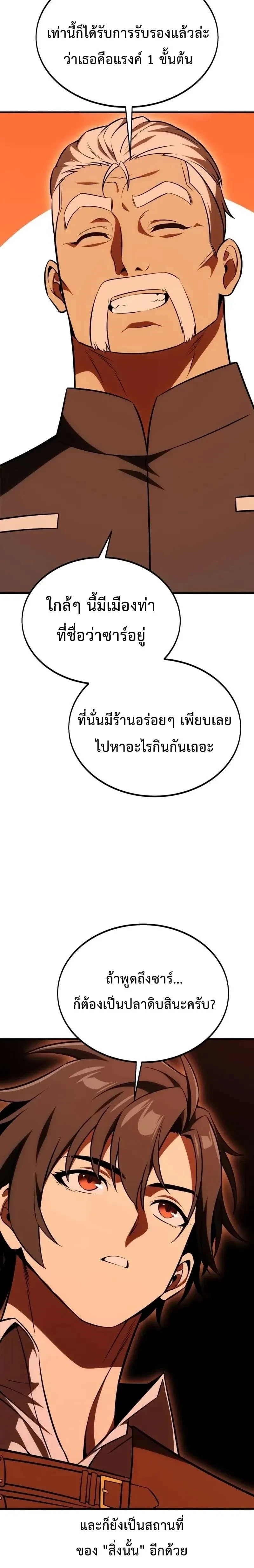 หน้าที่ 42