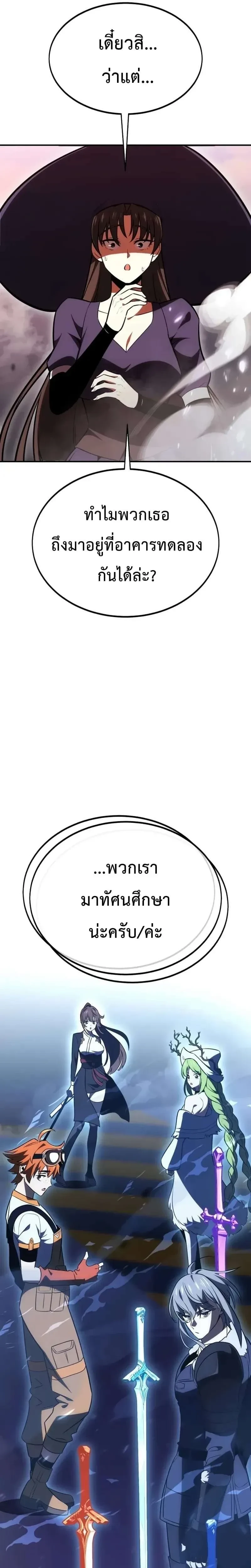 หน้าที่ 24