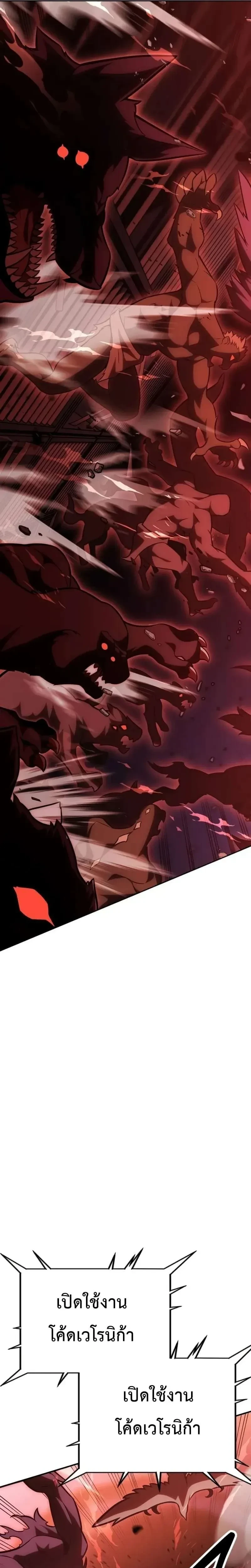 หน้าที่ 57