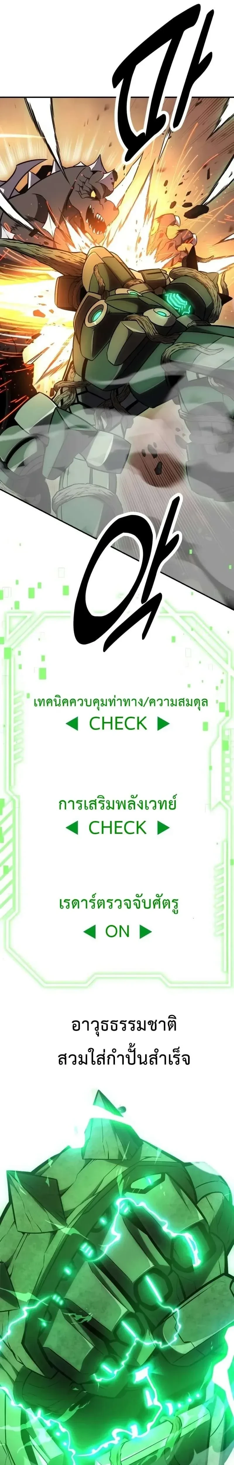 หน้าที่ 39