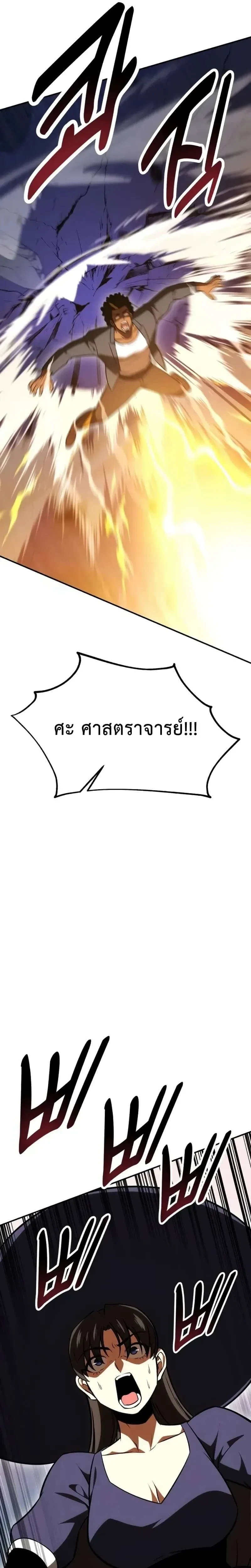 หน้าที่ 55