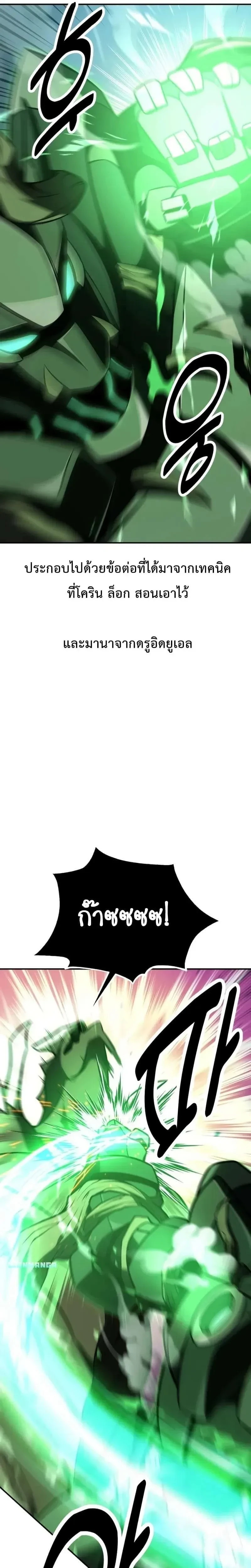 หน้าที่ 33